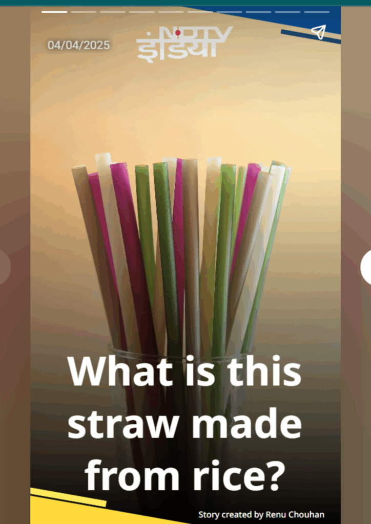 What is this straw made from rice?